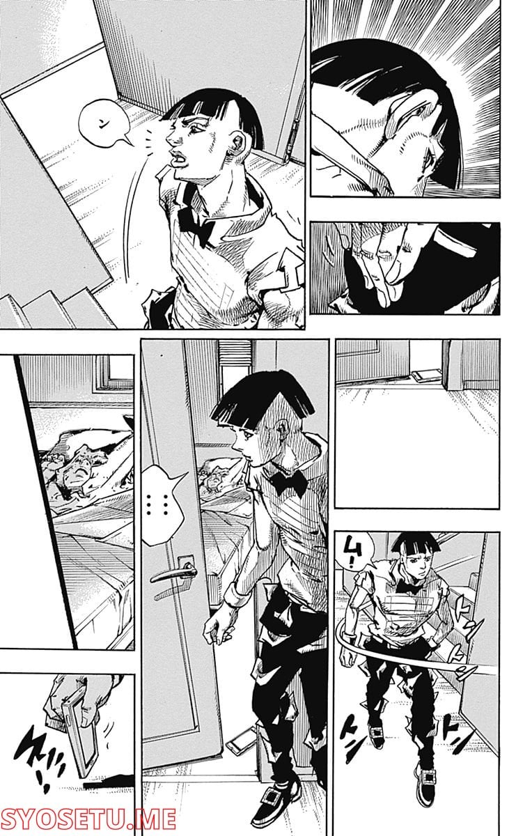 ジョジョリオン 第93話 - Page 23