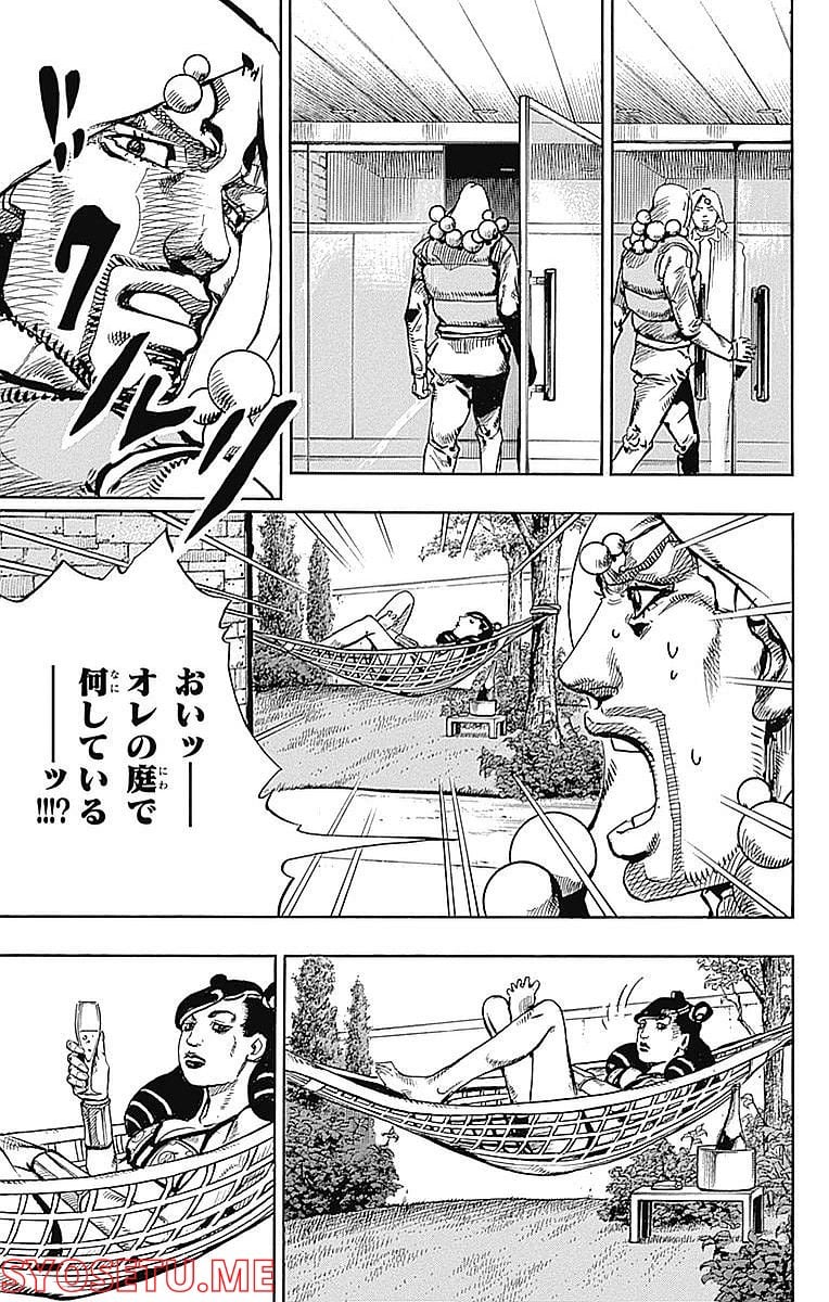 ジョジョリオン 第59話 - Page 31