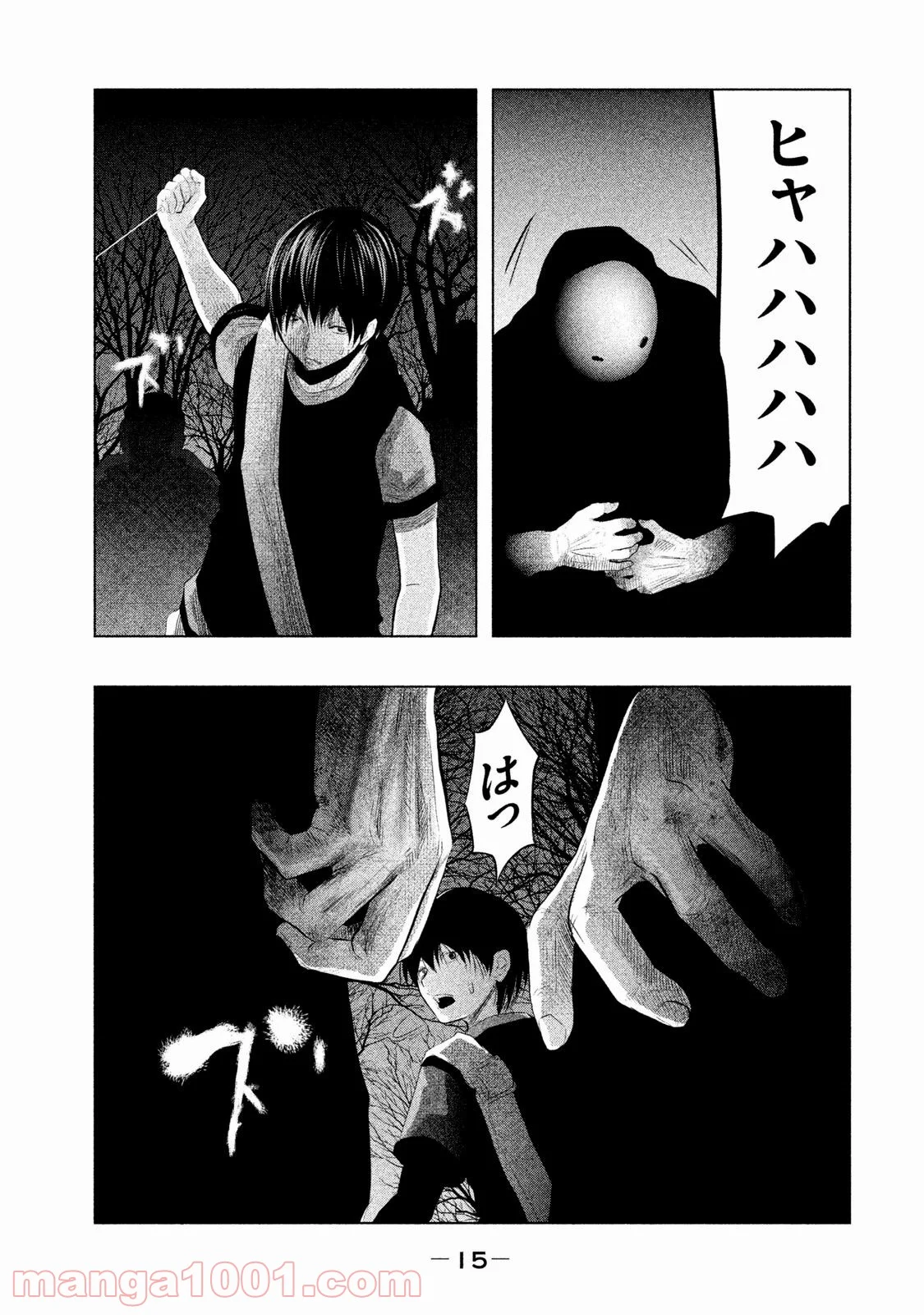 火葬場のない町に鐘が鳴る時 - 第70話 - Page 13