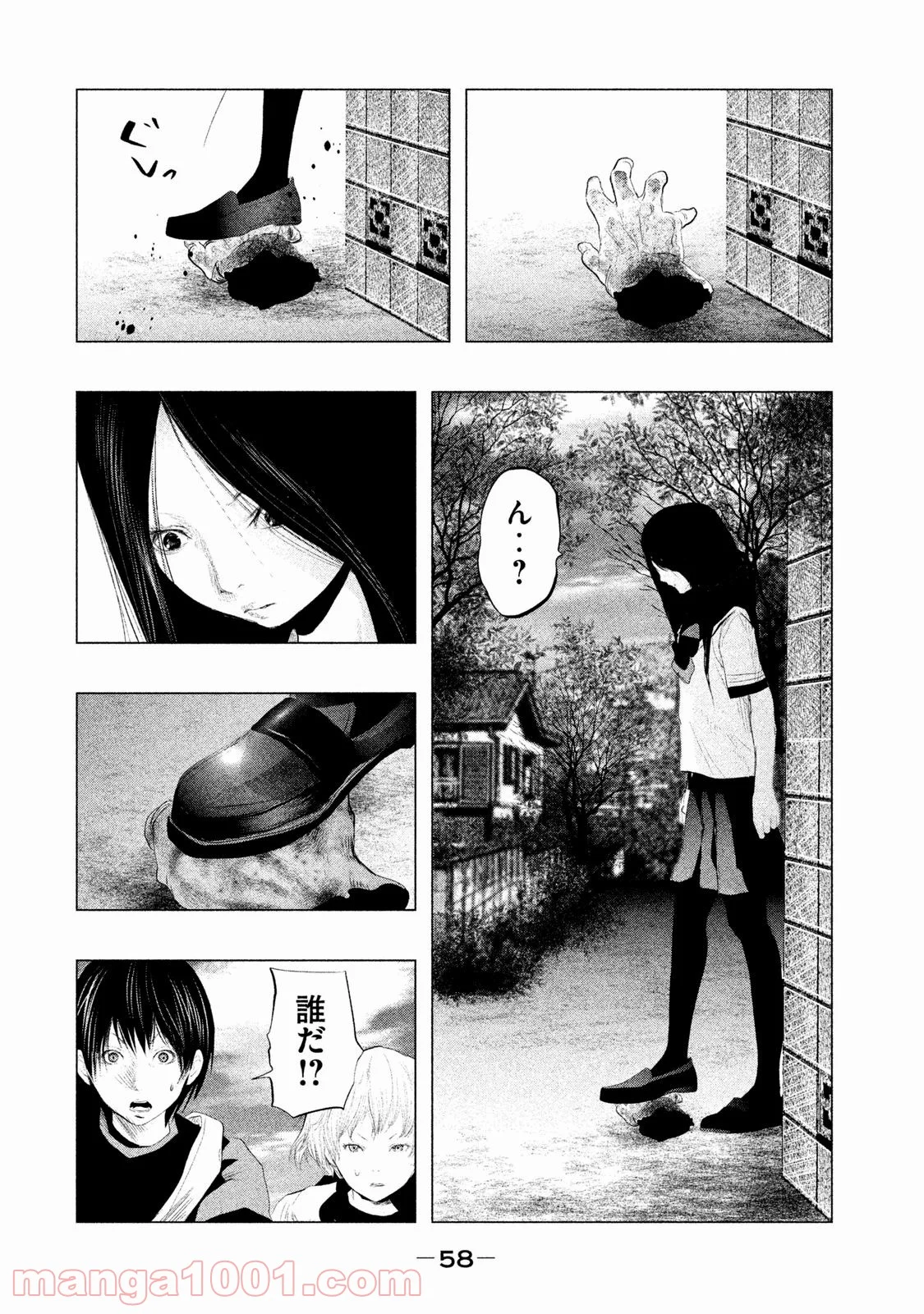 火葬場のない町に鐘が鳴る時 第100話 - Page 14