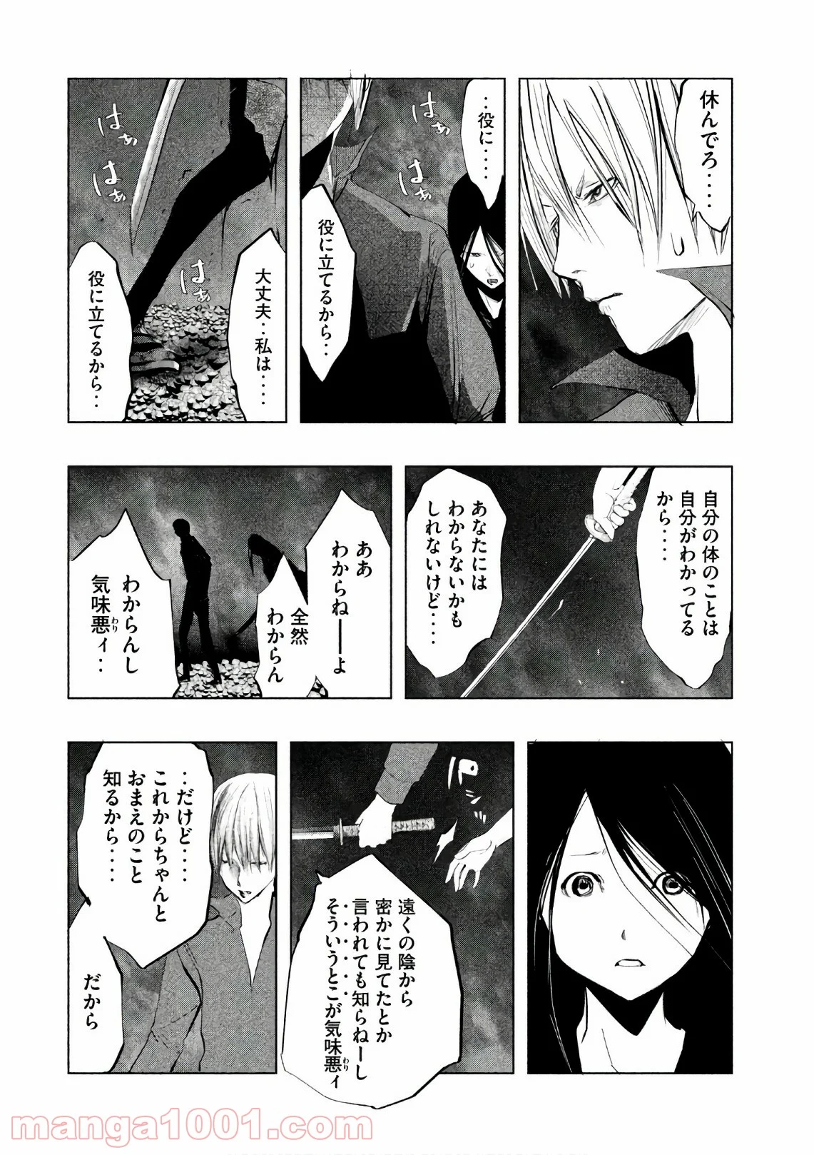 火葬場のない町に鐘が鳴る時 - 第176話 - Page 12