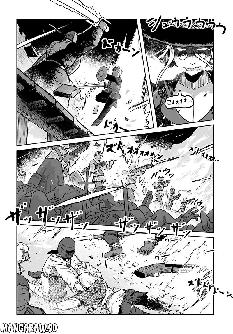 竜と勇者と配達人 第65話 - Page 4