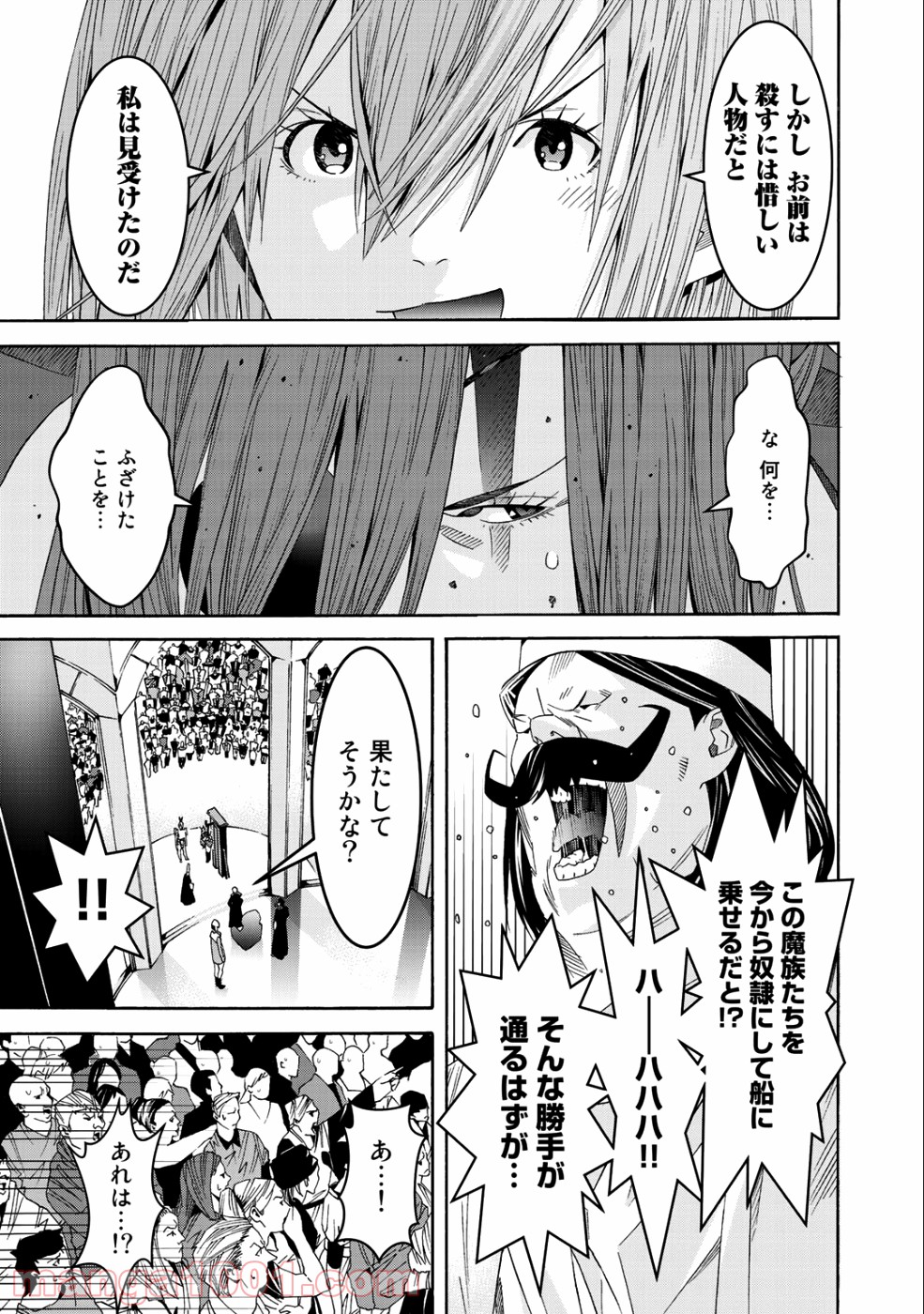 女騎士、経理になる 第39話 - Page 21