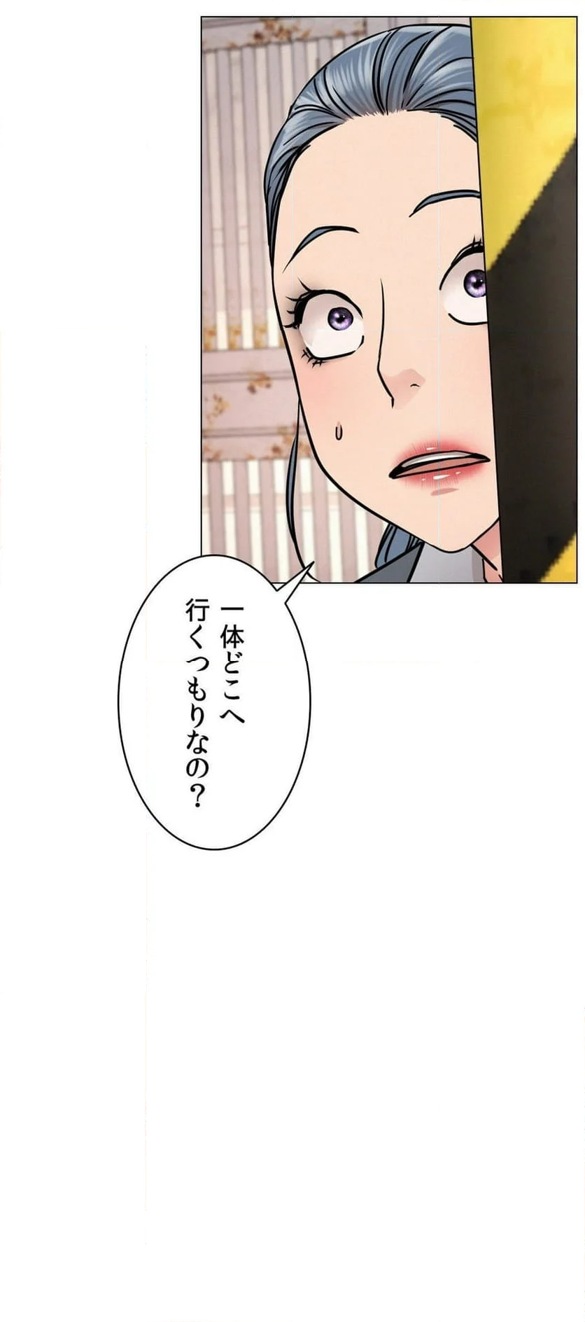 一つ屋根の下～甘く危険な熟女の香り～ 第69話 - Page 24