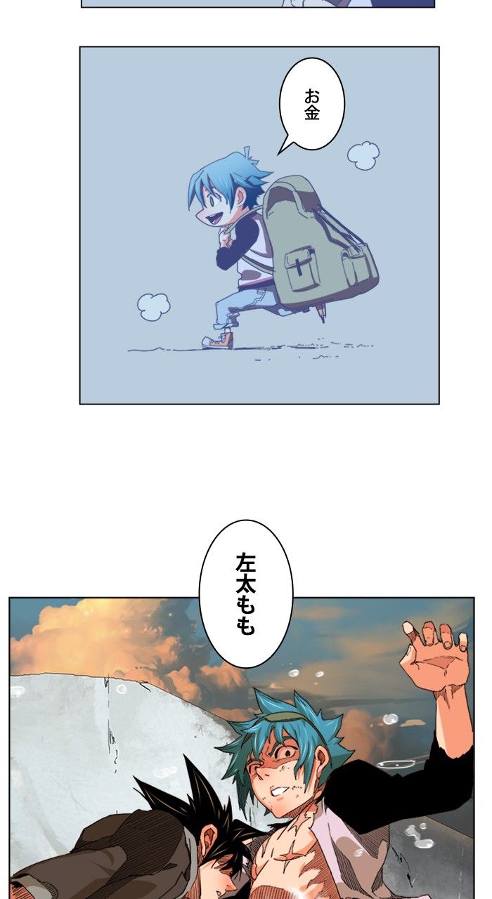 ゴッド・オブ・ハイスクール 第329話 - Page 30