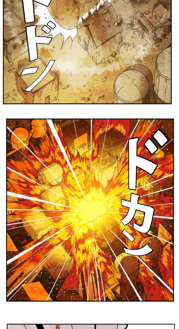 ゴッド・オブ・ハイスクール 第350話 - Page 63