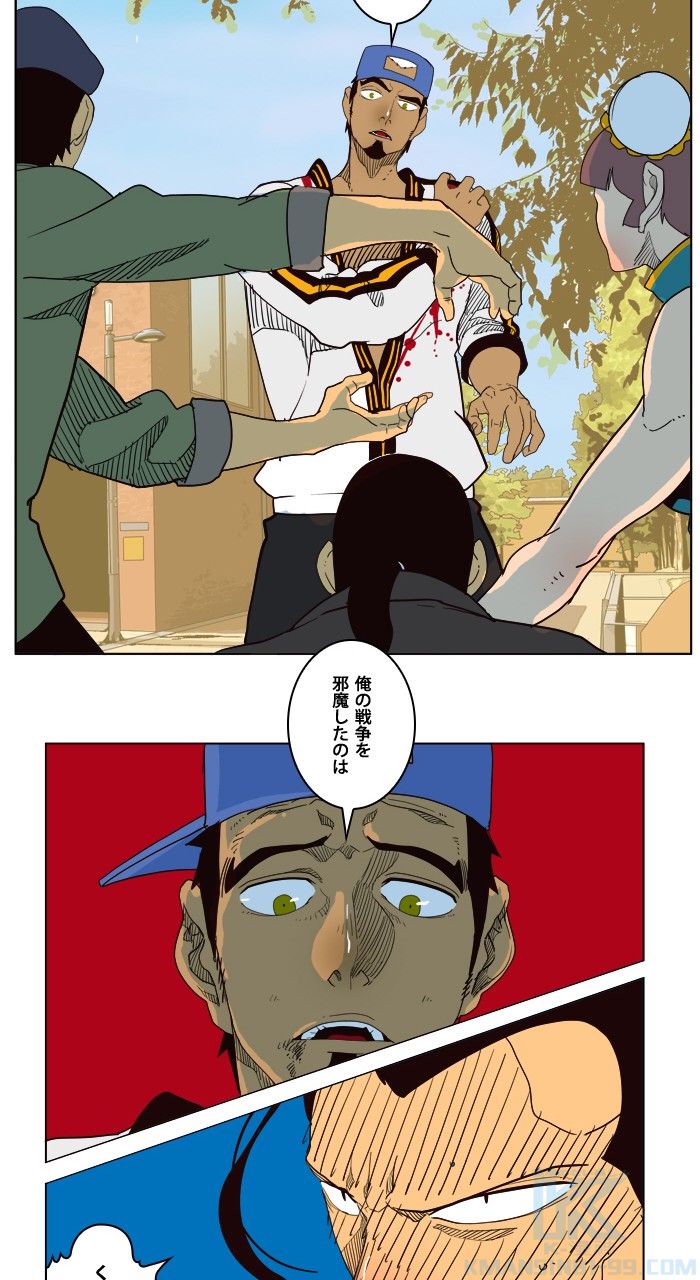 ゴッド・オブ・ハイスクール 第180話 - Page 11