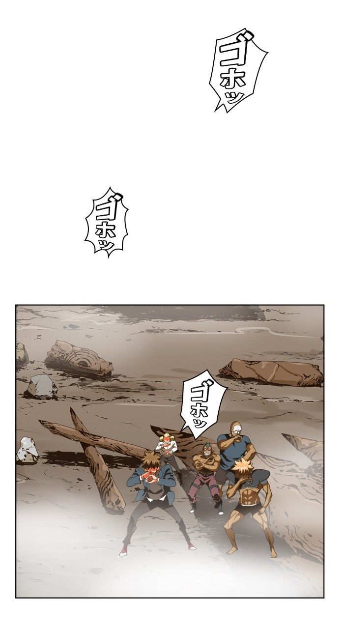 ゴッド・オブ・ハイスクール 第273話 - Page 19