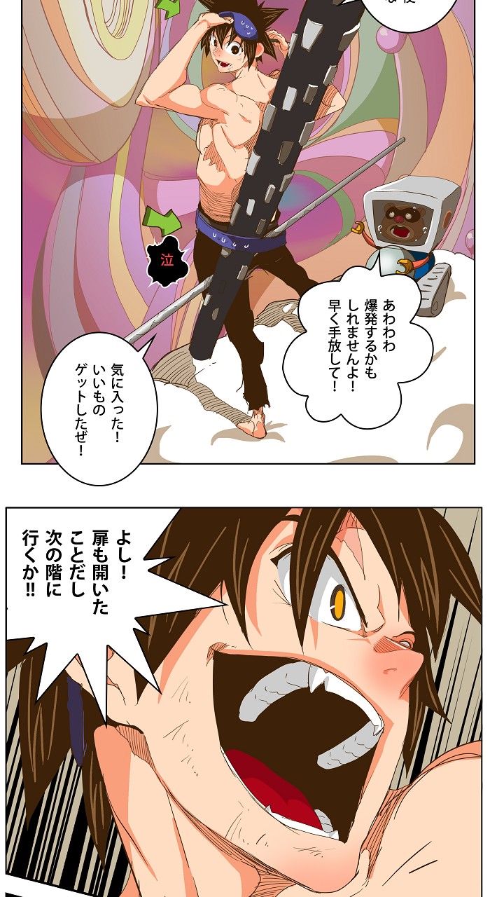 ゴッド・オブ・ハイスクール 第230話 - Page 48