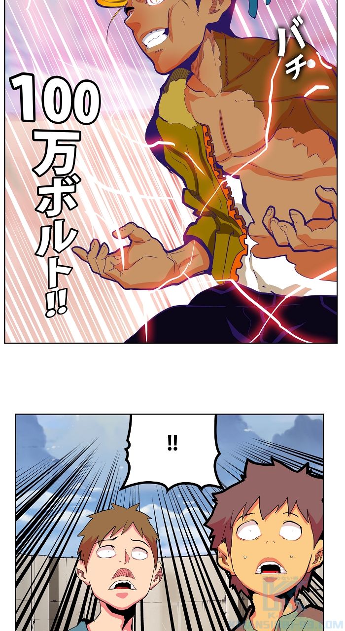 ゴッド・オブ・ハイスクール 第312話 - Page 50