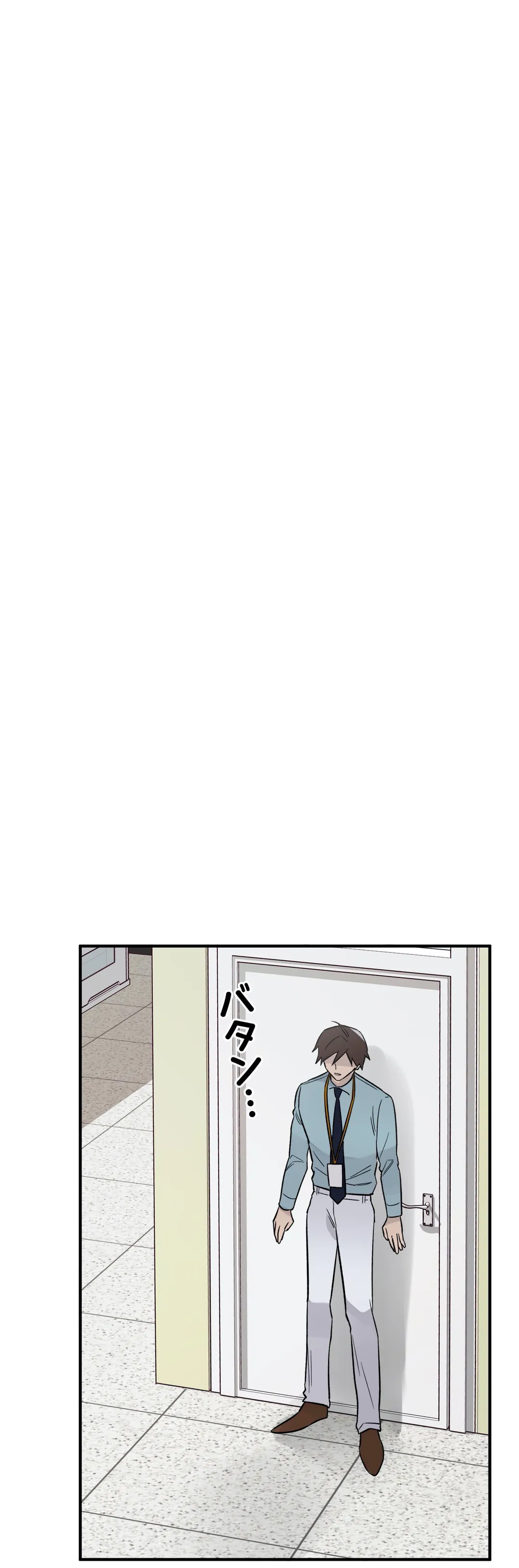 非常階段〜快楽への裏口〜 第31話 - Page 25