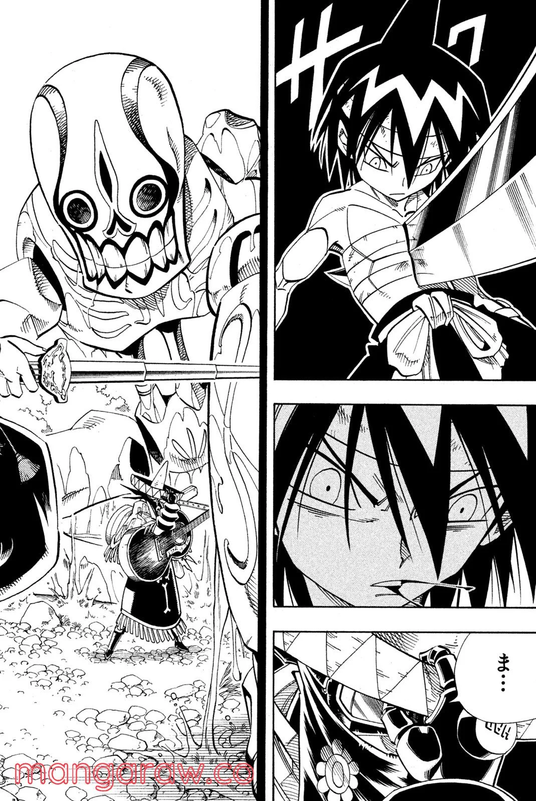 SHAMAN KING ～シャーマンキング～ KC完結版 第150話 - Page 18