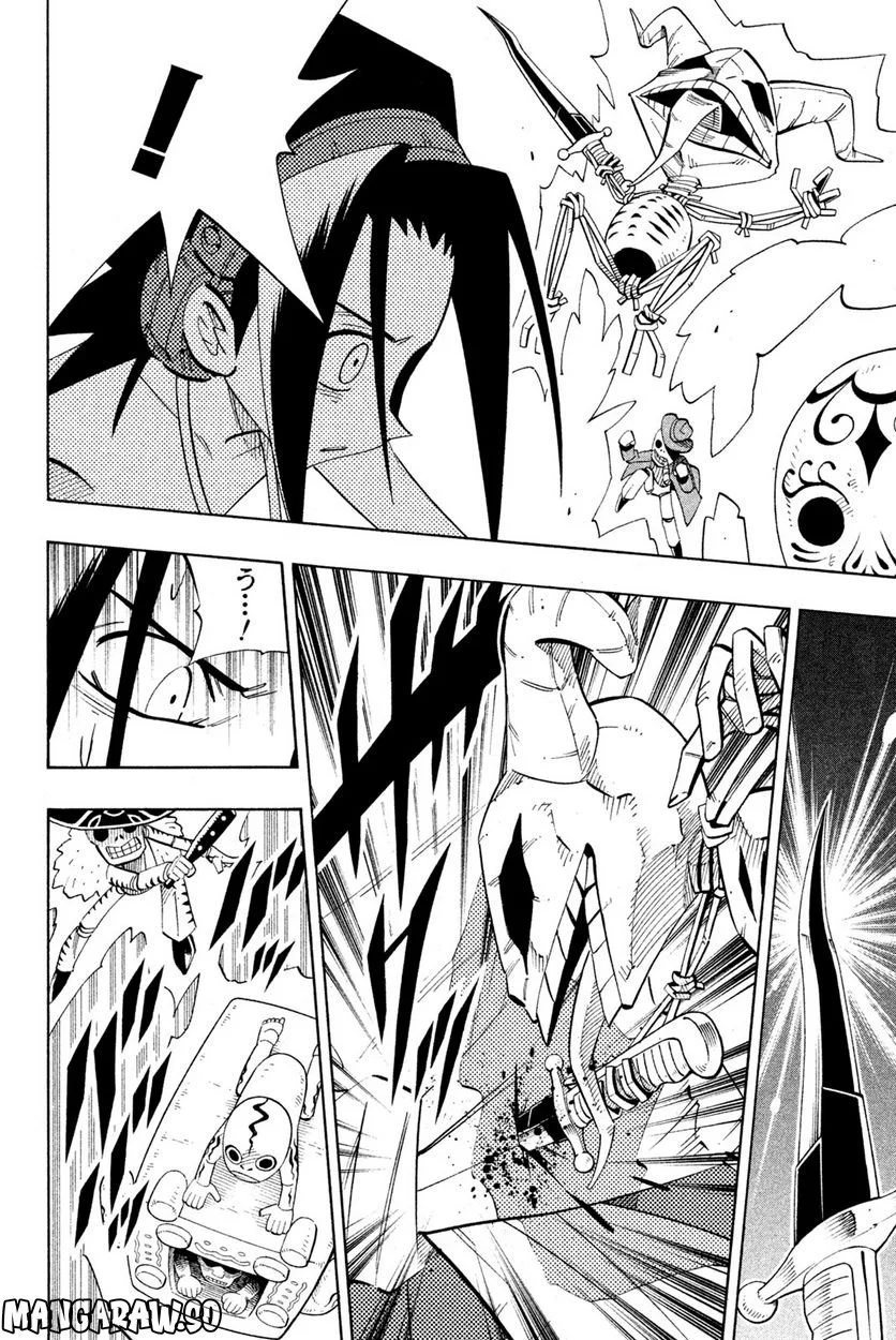 SHAMAN KING ～シャーマンキング～ KC完結版 第197話 - Page 6