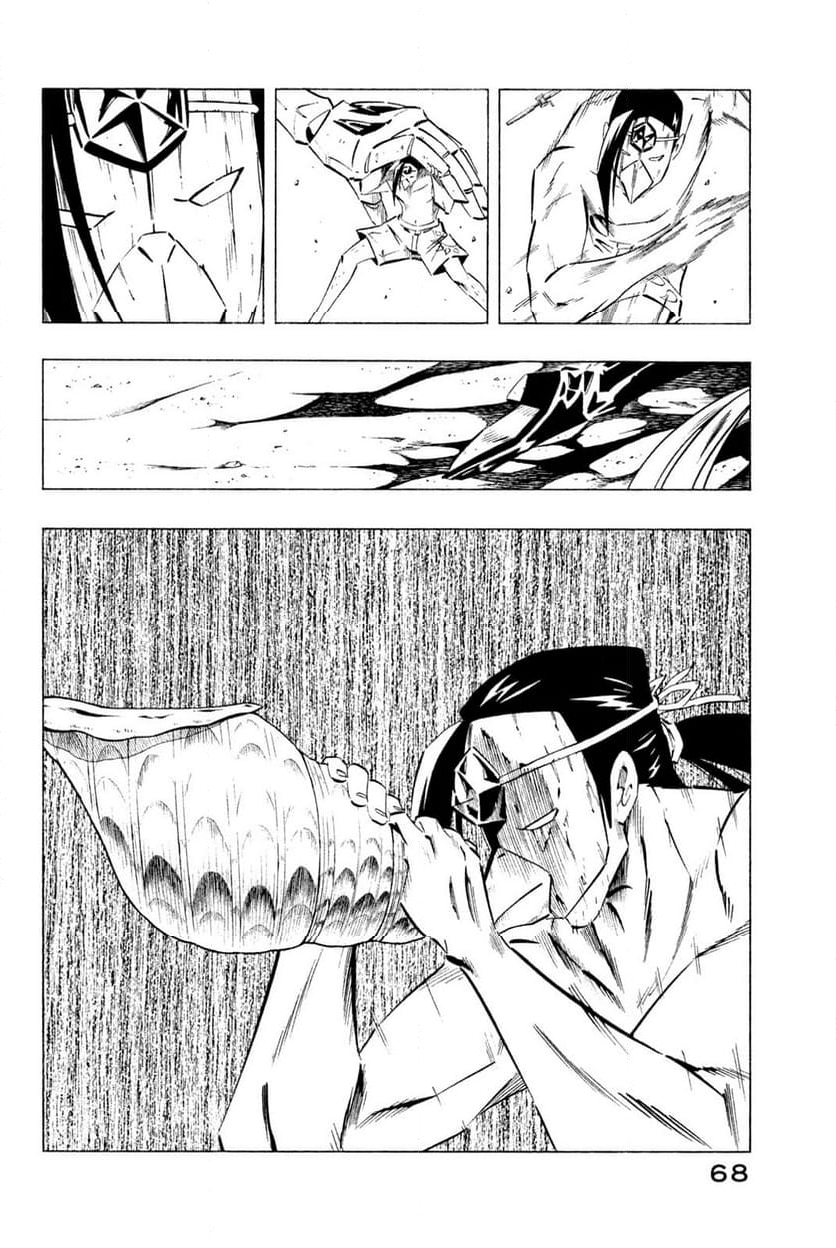 SHAMAN KING ～シャーマンキング～ KC完結版 第252話 - Page 4