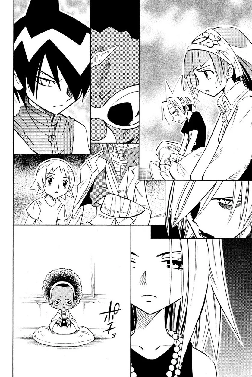 SHAMAN KING ～シャーマンキング～ KC完結版 第209話 - Page 4