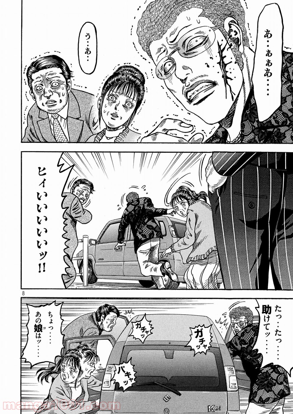 疾風伝説 特攻の拓 ～After Decade～ - 第24話 - Page 8