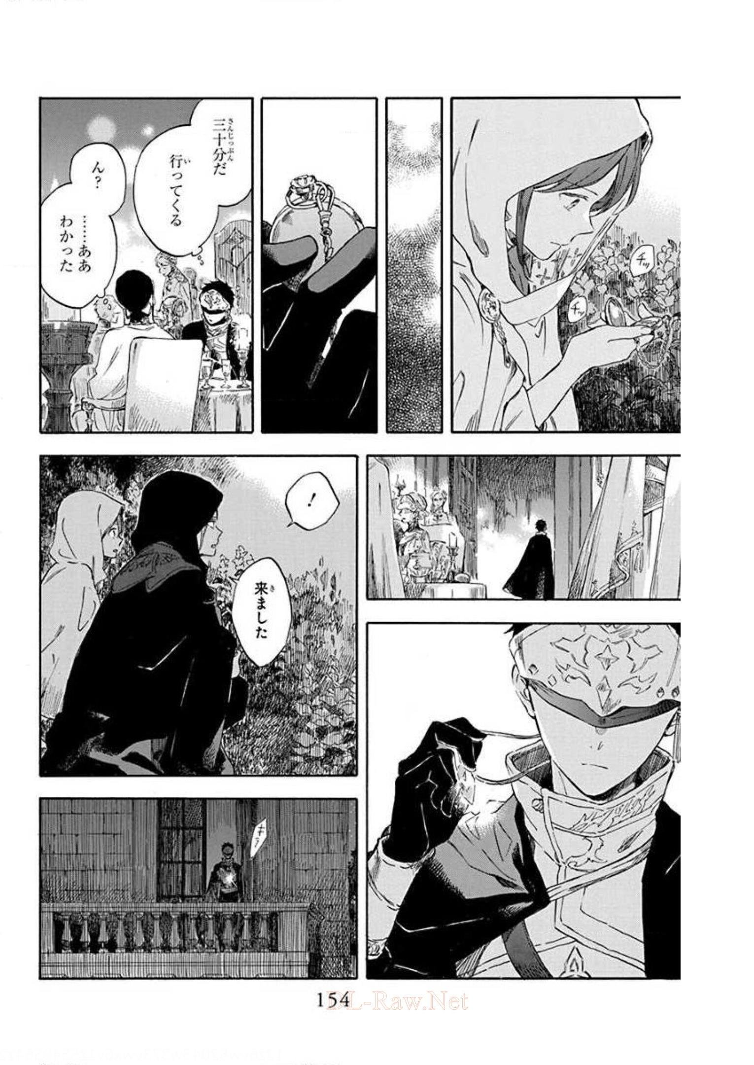 赤髪の白雪姫 第118話 - Page 28