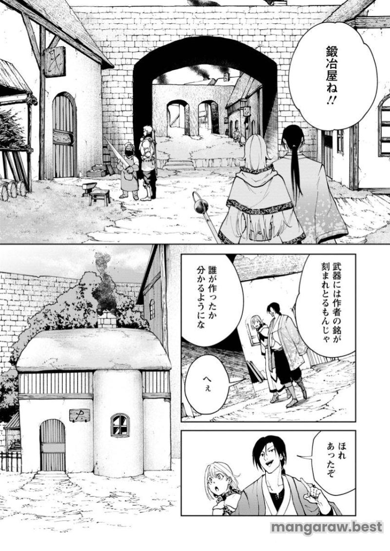 ムライ無双～戦国最強のサムライ、異世界を征く～ 第2.2話 - Page 12