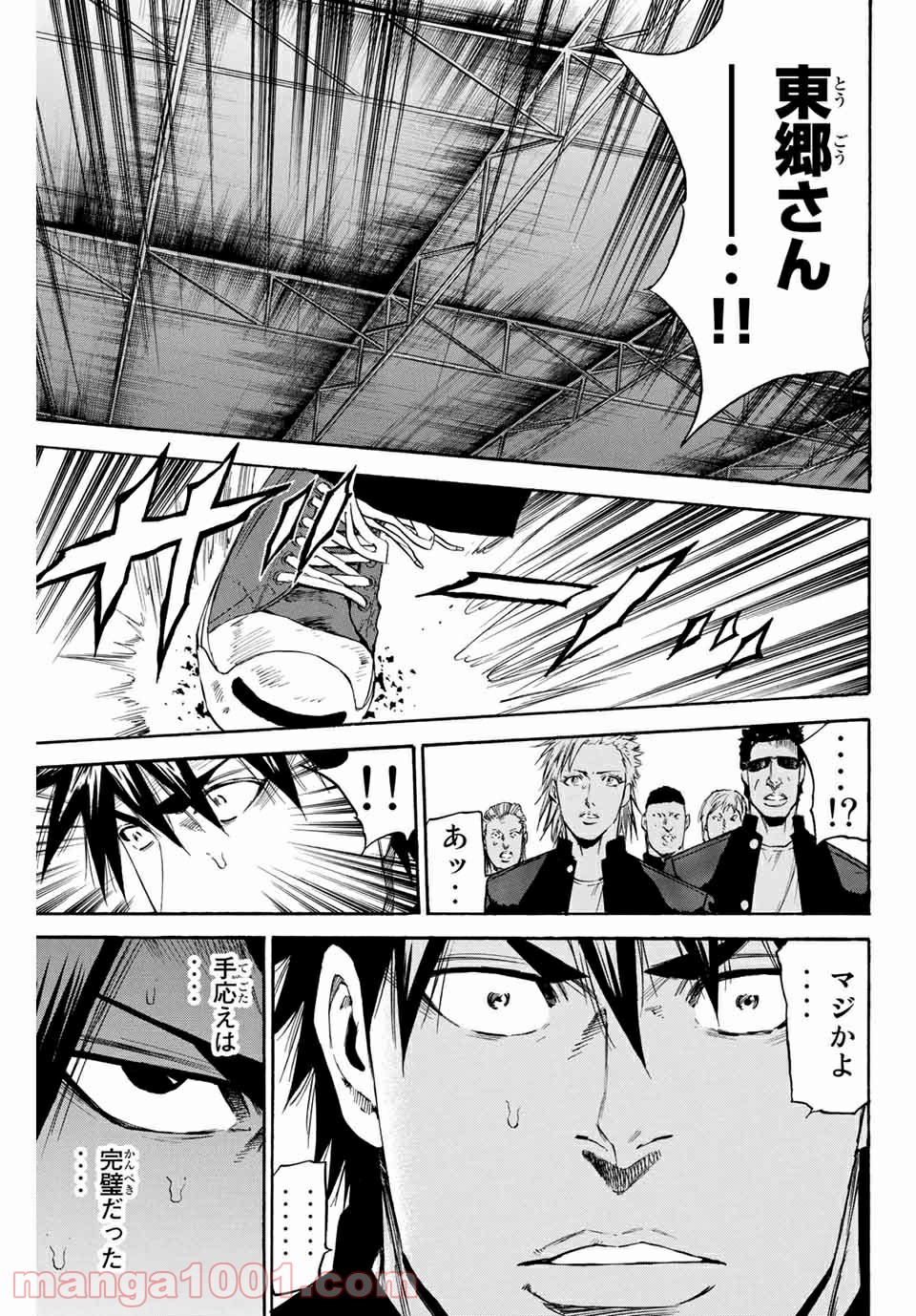 A-BOUT!!～朝桐大活躍編～ 第203.6話 - Page 15