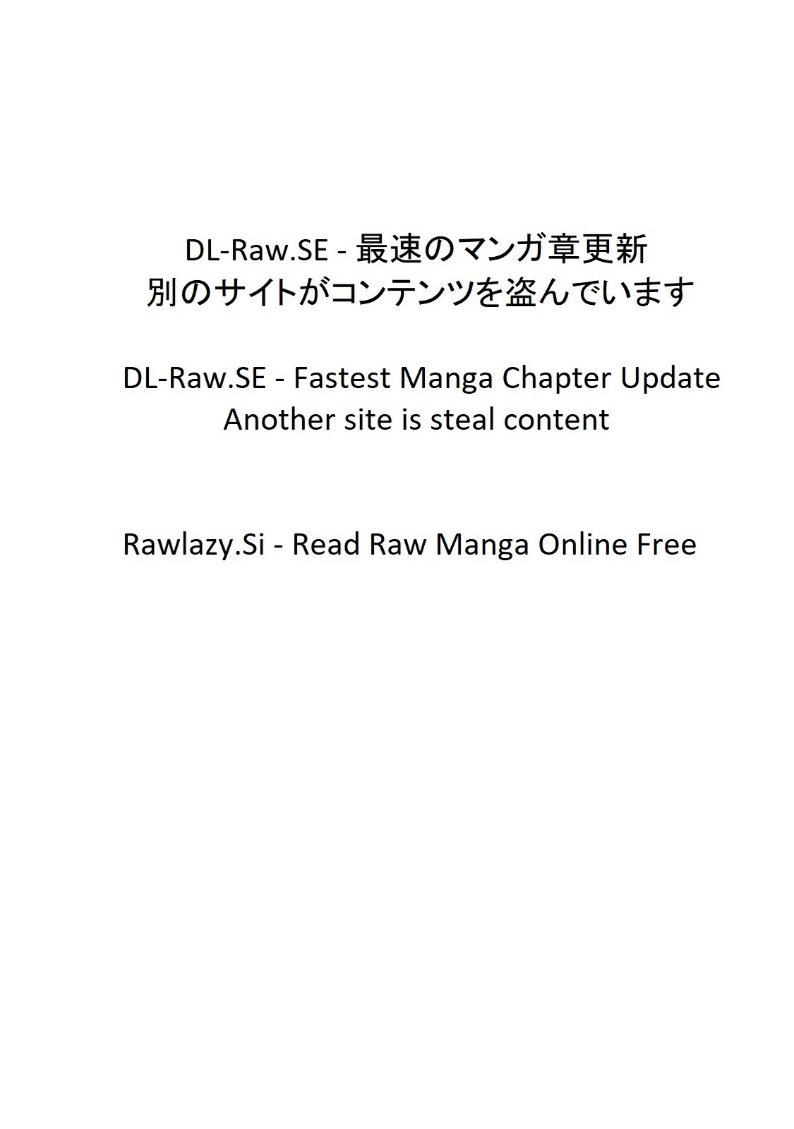 ここは俺に任せて先に行けと言ってから10年がたったら伝説になっていた。 第43話 - Page 28