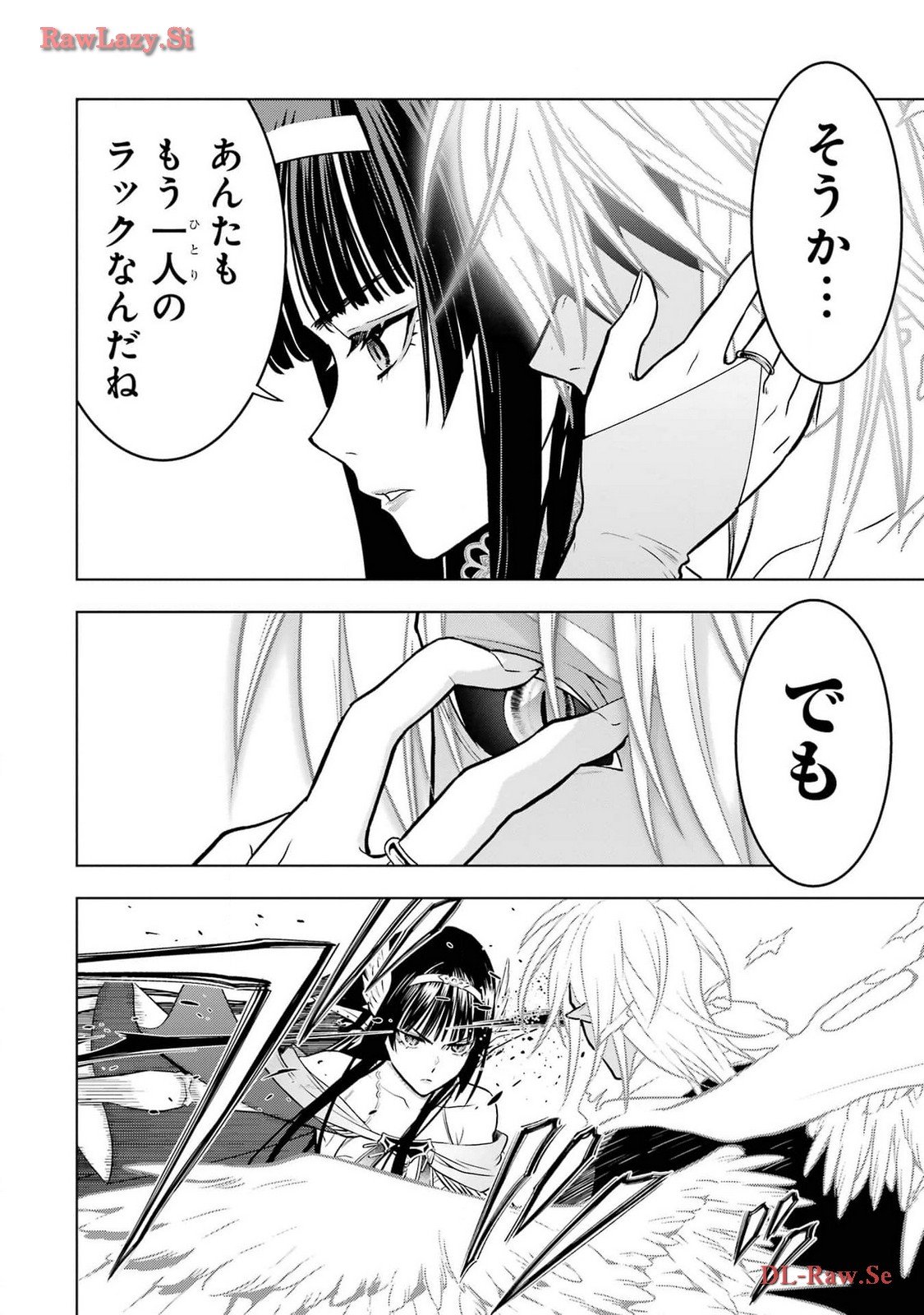 ここは俺に任せて先に行けと言ってから10年がたったら伝説になっていた。 第43話 - Page 35