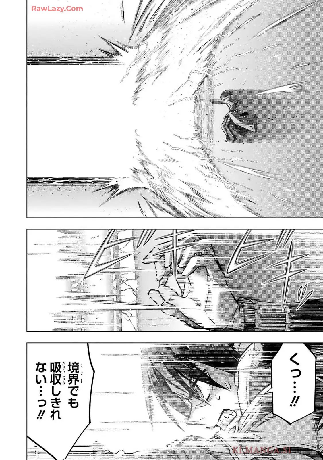 ここは俺に任せて先に行けと言ってから10年がたったら伝説になっていた。 第46話 - Page 34