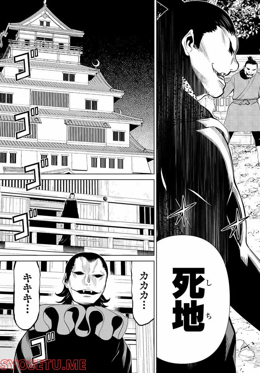 時間停止勇者―余命３日の設定じゃ世界を救うには短すぎる― 第29.2話 - Page 3