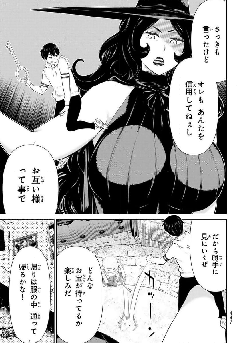 時間停止勇者―余命３日の設定じゃ世界を救うには短すぎる― 第54話 - Page 21