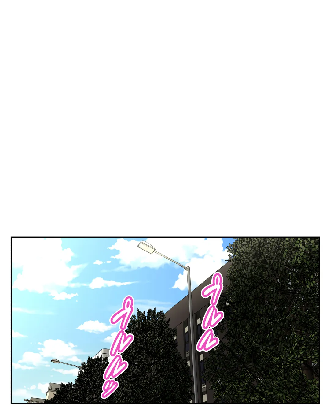 どうしろってんだぁ！ 第44話 - Page 21