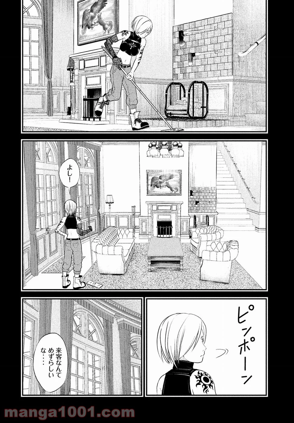 機械仕掛けのジュブナイル 第3話 - Page 6