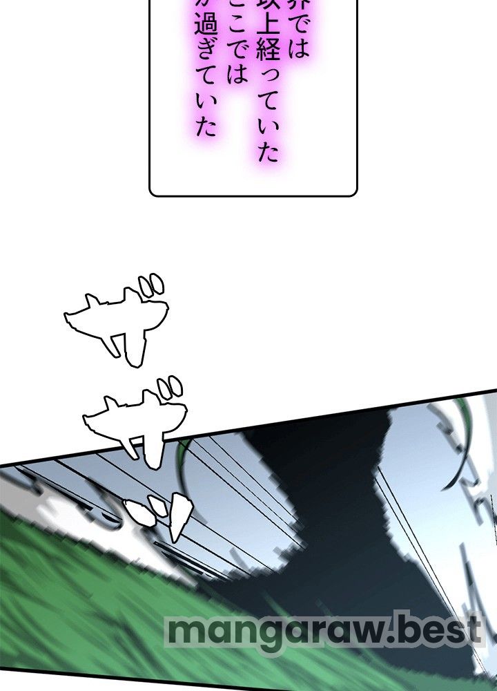 最強の王様、二度目の人生は何をする？ 第153話 - Page 14