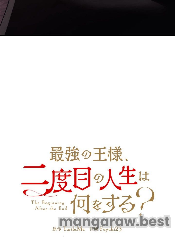 最強の王様、二度目の人生は何をする？ 第169話 - Page 59