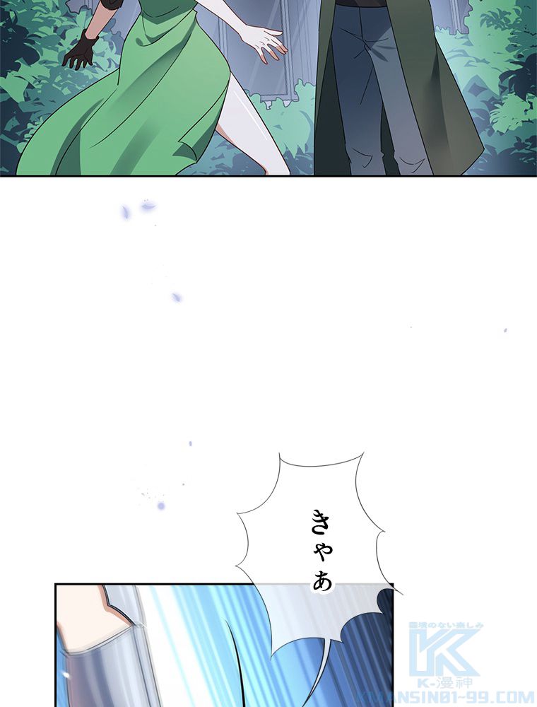 俺のお嬢様はゾンビになったけど!? 第64話 - Page 47