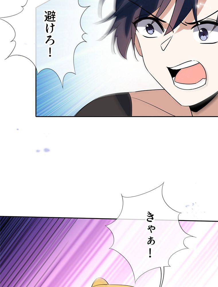 俺のお嬢様はゾンビになったけど!? 第95話 - Page 19