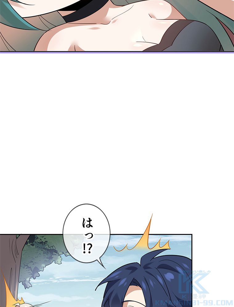 俺のお嬢様はゾンビになったけど!? 第87話 - Page 11