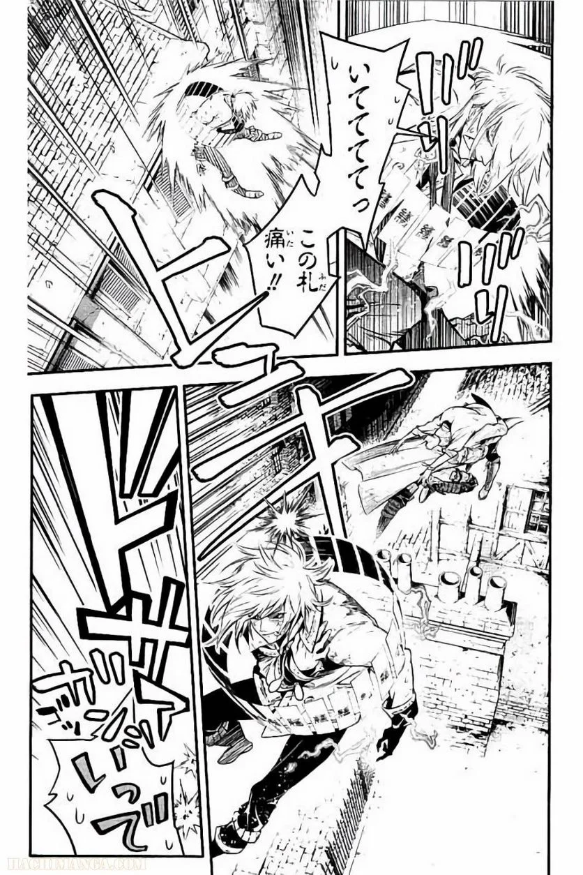 ディー・グレイマン 第25話 - Page 149