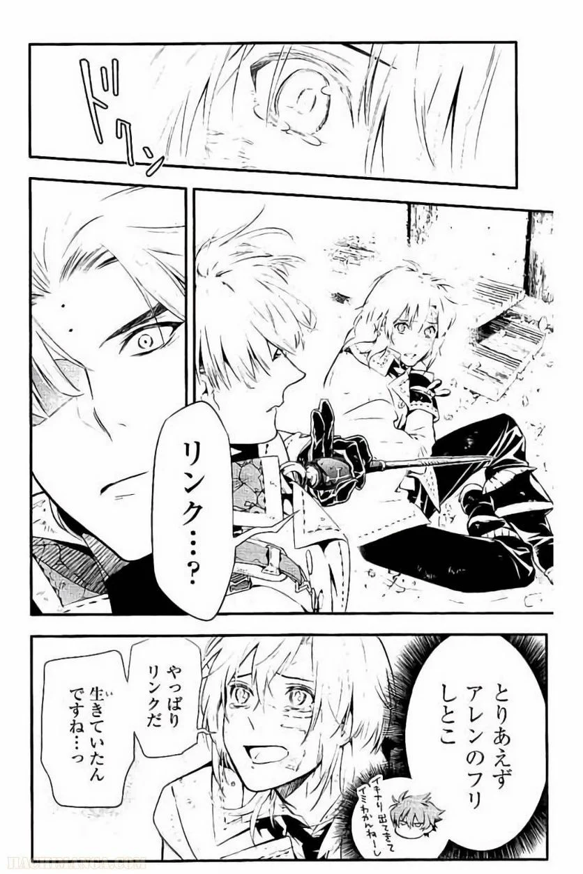 ディー・グレイマン - 第25話 - Page 152