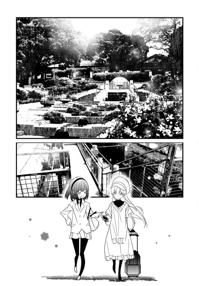 Angel Beats! スピンオフ 旅する天使ちゃん 第1.2話 - Page 7