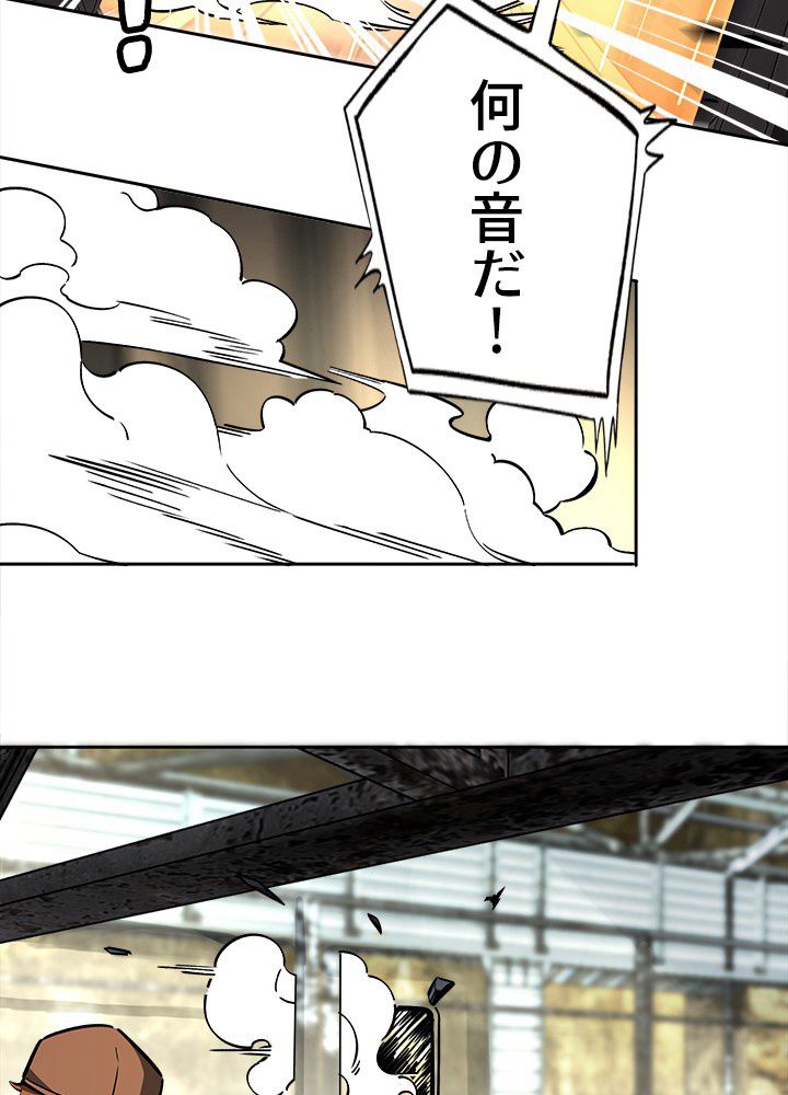 星海革命～超神機械師〜 第9話 - Page 9