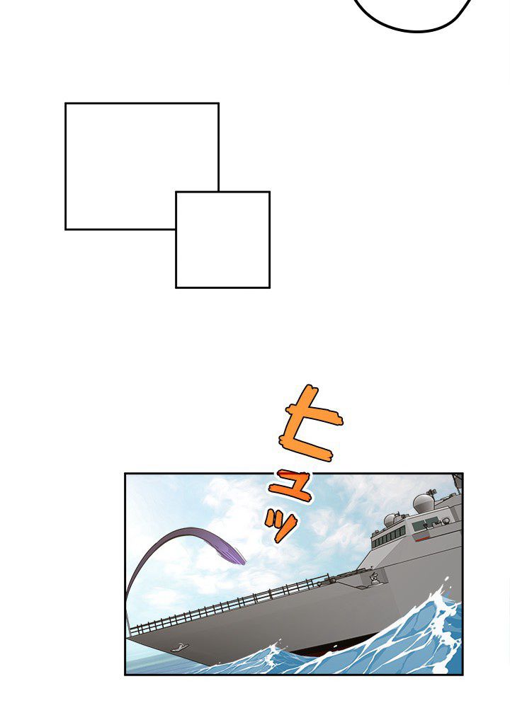 星海革命～超神機械師〜 第100話 - Page 45