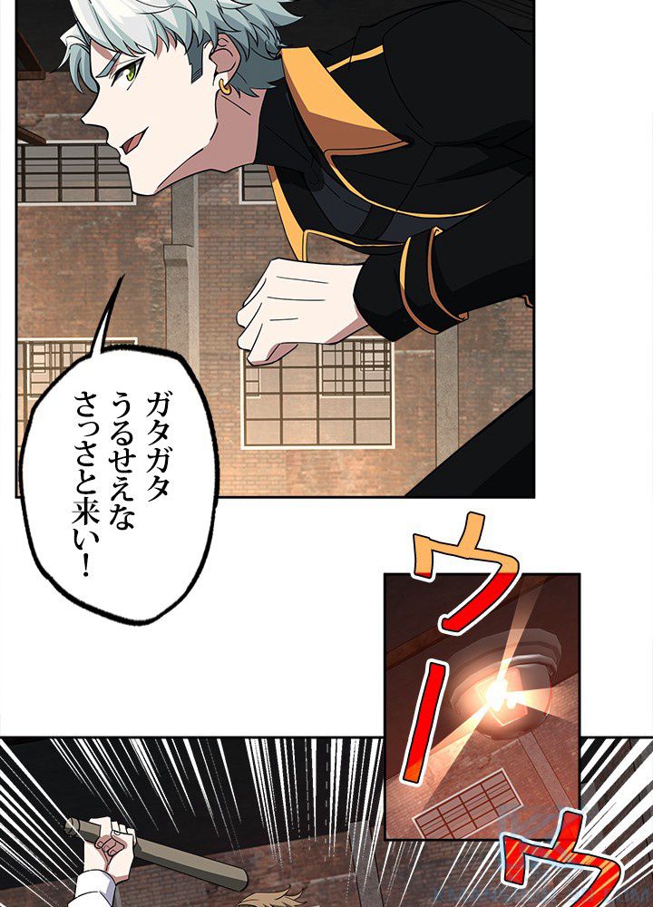 星海革命～超神機械師〜 第76話 - Page 38