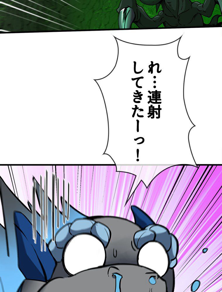 転生したらモンスターになってた件 第26話 - Page 60