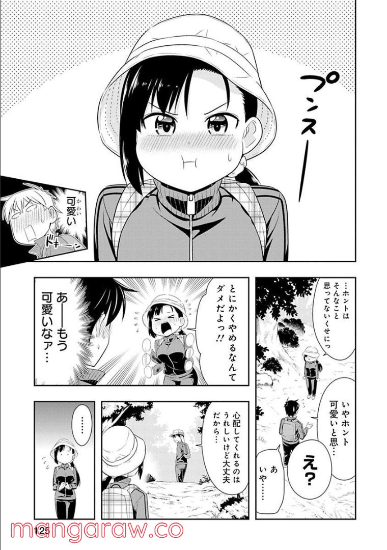 群れなせ！シートン学園 第68話 - Page 14