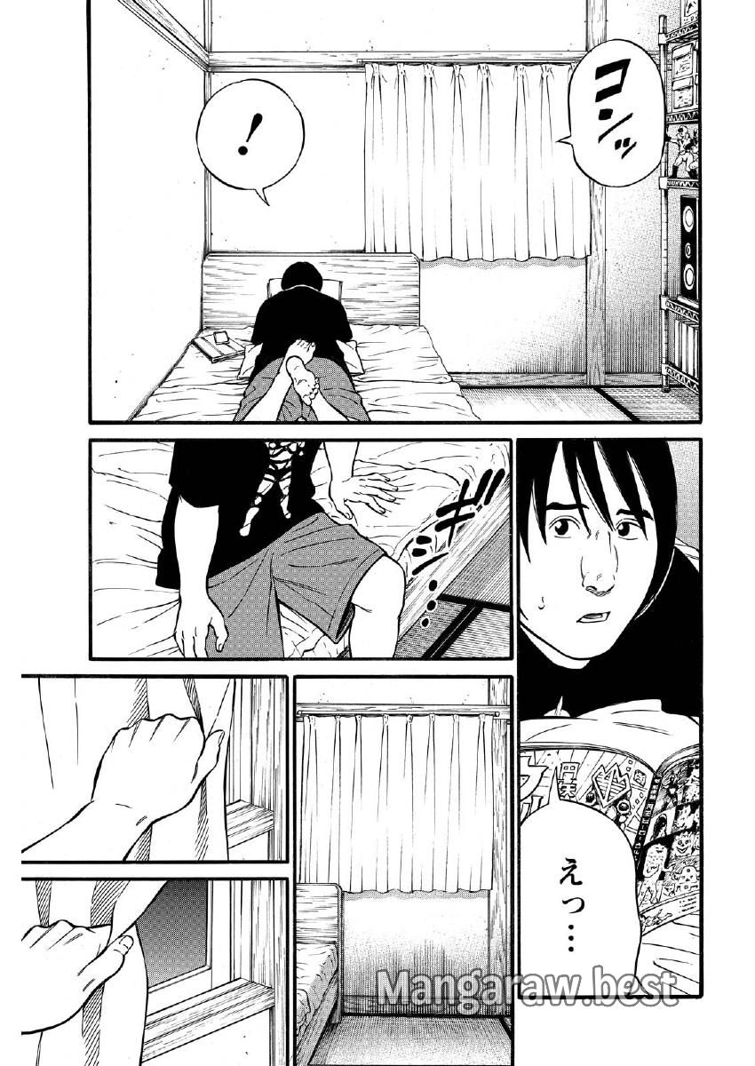 夜者 第23.1話 - Page 9