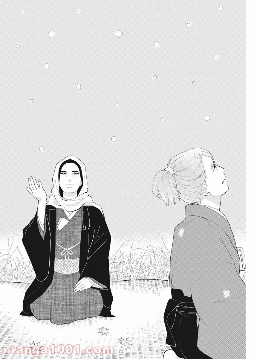 雪花の虎 第80話 - Page 24