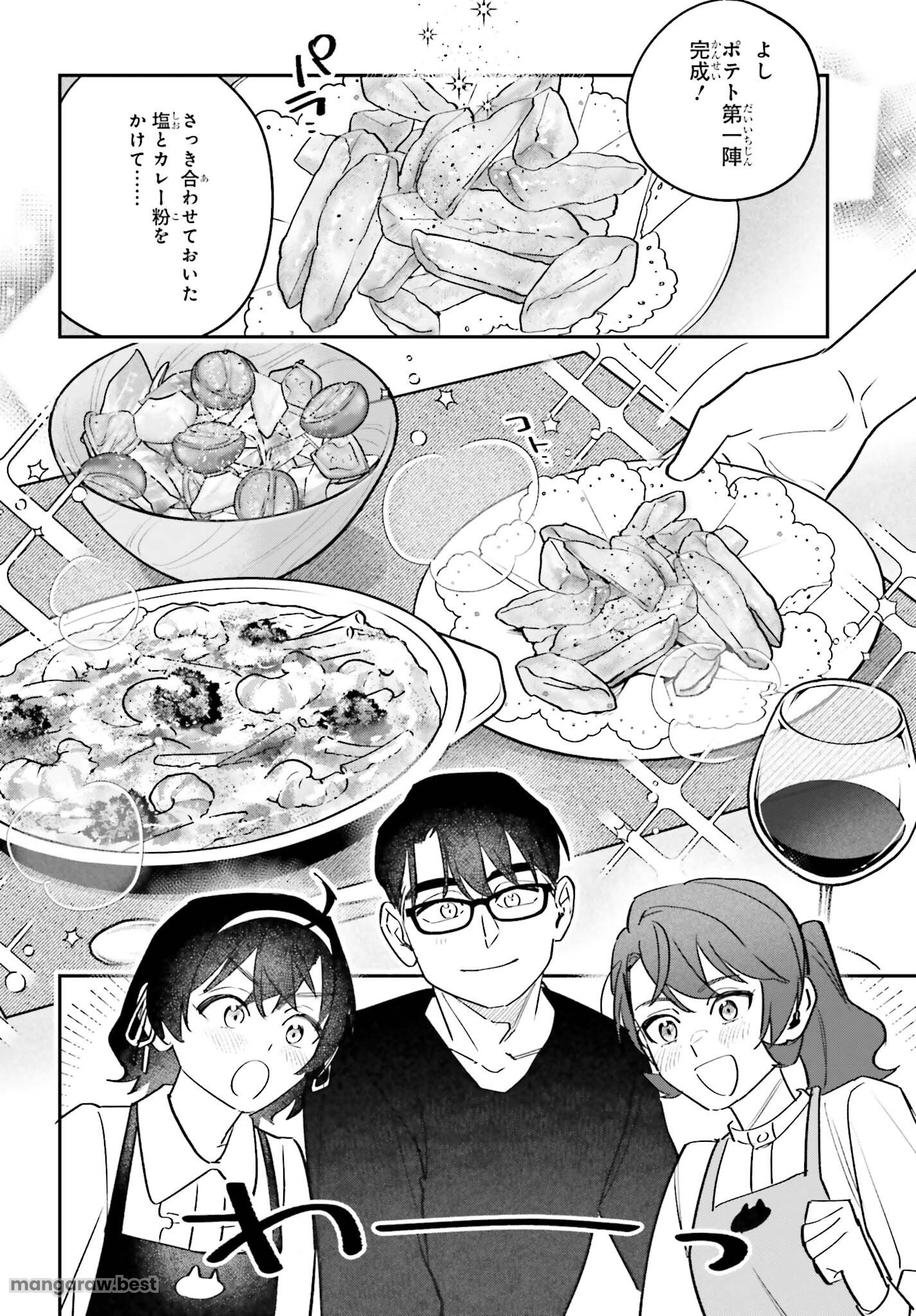 篠原君ちのおうちごはん！～ ただ、隣に住んでいる女の同僚と毎晩、ご飯を食べる話～ - 第7話 - Page 18