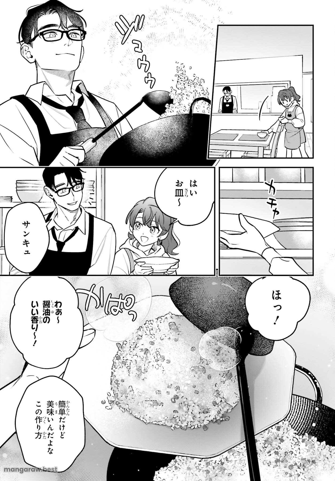 篠原君ちのおうちごはん！～ ただ、隣に住んでいる女の同僚と毎晩、ご飯を食べる話～ - 第4話 - Page 5