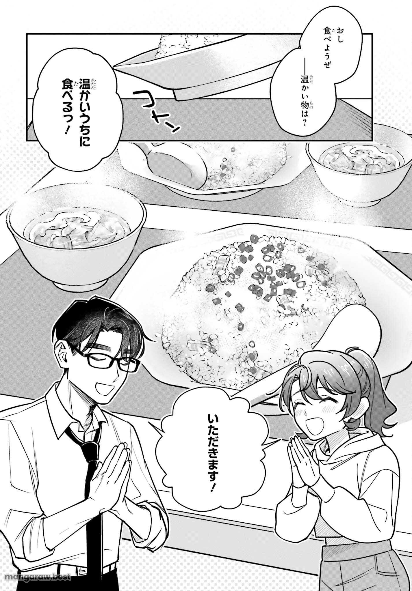 篠原君ちのおうちごはん！～ ただ、隣に住んでいる女の同僚と毎晩、ご飯を食べる話～ - 第4話 - Page 6