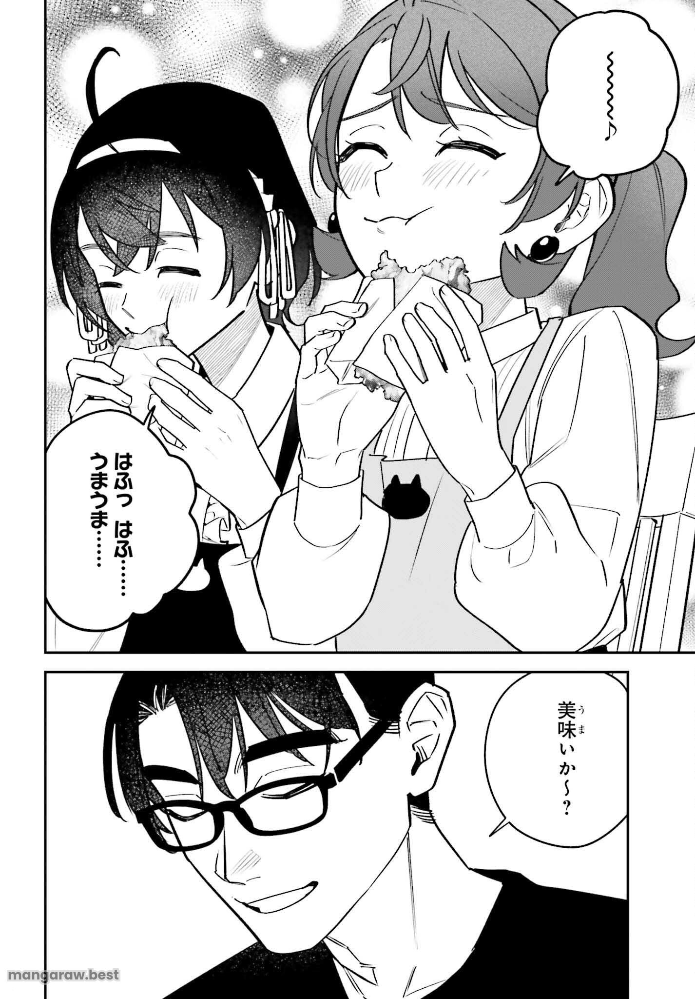 篠原君ちのおうちごはん！～ ただ、隣に住んでいる女の同僚と毎晩、ご飯を食べる話～ - 第8話 - Page 15