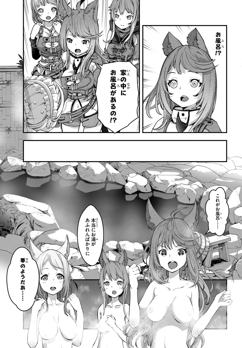 日常ではさえないただのおっさん、本当は地上最強の戦神 第6話 - Page 9